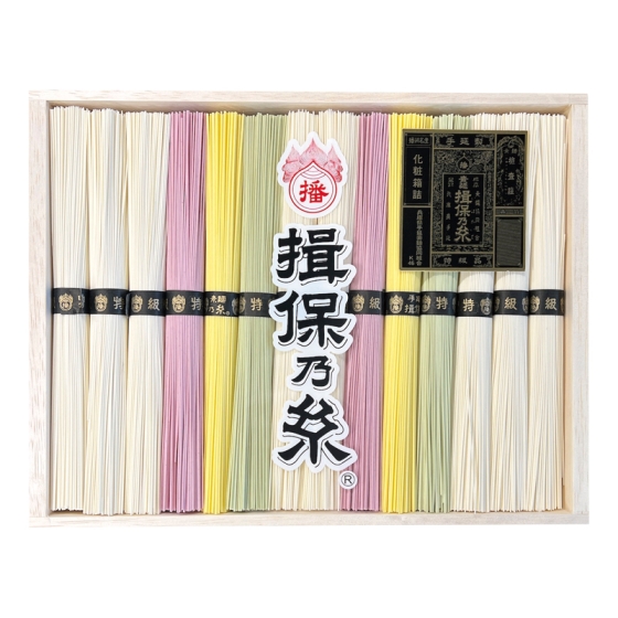 揖保乃糸 手延べ素麺 特級品 色麺入 （しそ・かぼちゃ・抹茶）
