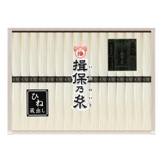 揖保乃糸 手延べ素麺 ひね特級品