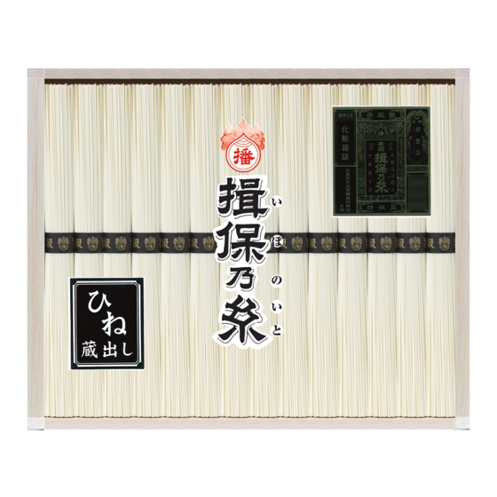 揖保乃糸 手延べ素麺 ひね特級品