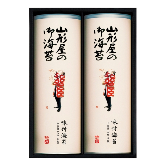 山形屋海苔店 「惣8」海苔詰合せ