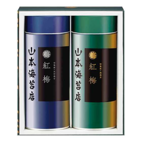 山本海苔店 海苔詰合せ