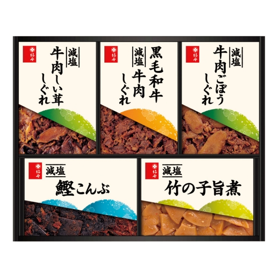 柿安 減塩しぐれ詰合せ