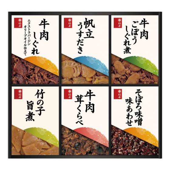柿安 料亭しぐれ煮詰合せ