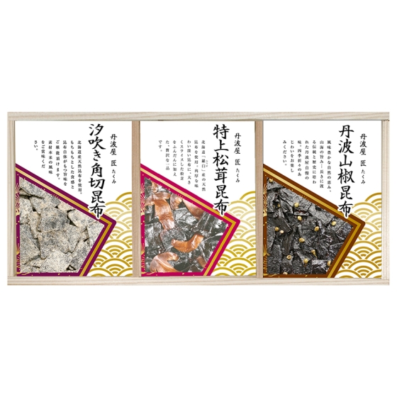 兵庫 丹波屋 匠（たくみ）