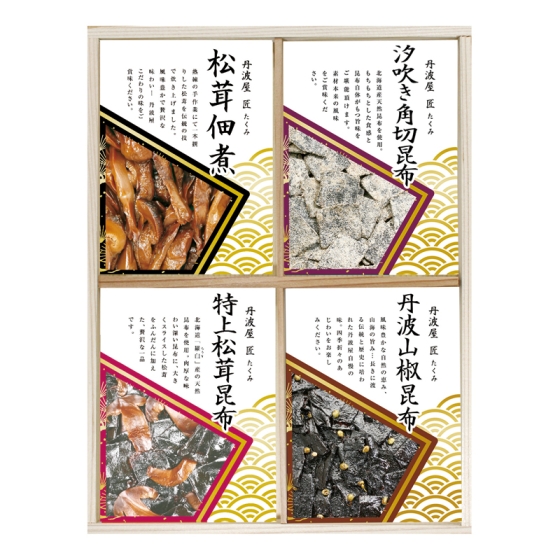 兵庫 丹波屋 匠（たくみ）