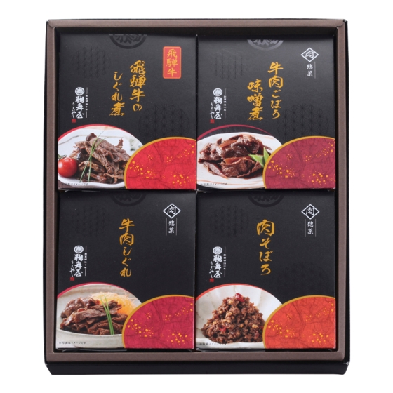 岐阜 鵜舞屋 飛騨牛しぐれ煮詰合せ
