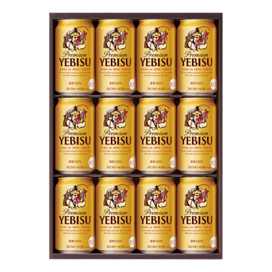 サッポロヱビスビール詰合せ