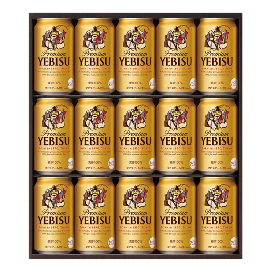 サッポロヱビスビール詰合せ