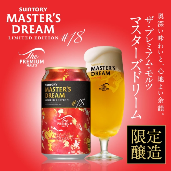 夢」マスターズドリームダブル詰合せ - 京阪百貨店オンラインストア