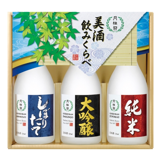 月桂冠 美酒飲みくらべ詰合せ