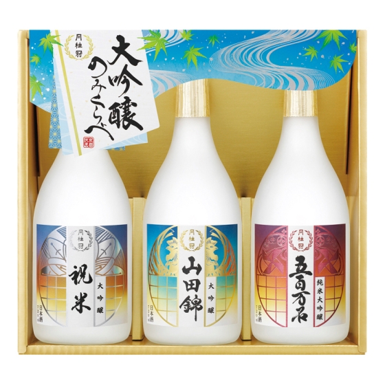 月桂冠 大吟醸飲みくらべ詰合せ