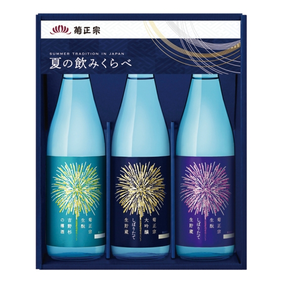 菊正宗 夏の飲みくらべ詰合せ