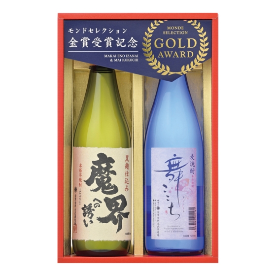 佐賀 光武酒造場 モンドセレクション金賞受賞酒 焼酎飲みくらべ詰合せ
