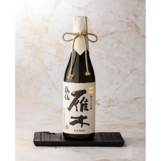 山口 八百新酒造 雁木 純米大吟醸 鶺鴒