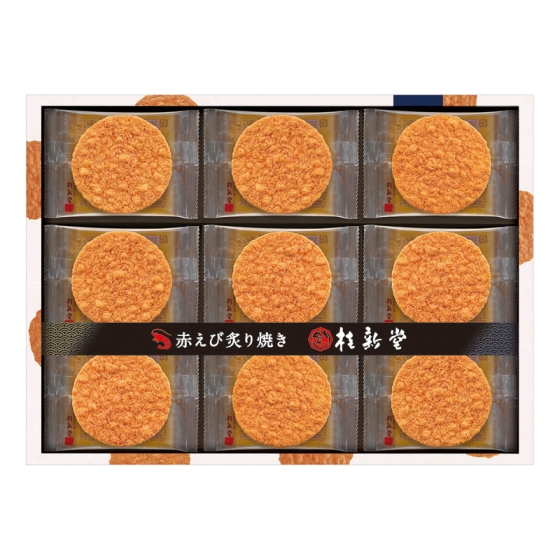 桂新堂 赤えび炙り焼き