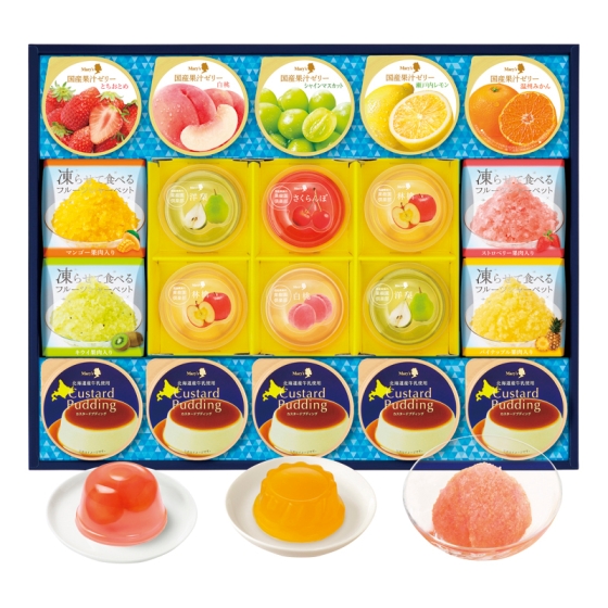 メリーチョコレート デザートコレクション