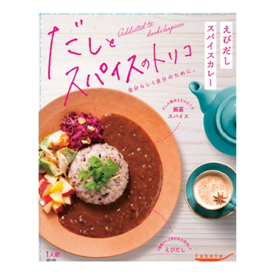 tabete えびだしスパイスカレー