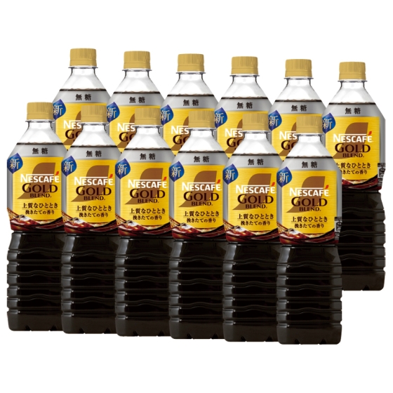 ネスカフェ ゴールドブレンド 上質なひととき ボトルコーヒー 無糖