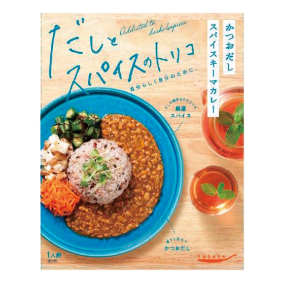 tabete かつおだしスパイスキーマカレー