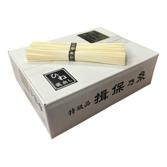 揖保乃糸 手延べ素麺 ひね特級品2．6kg