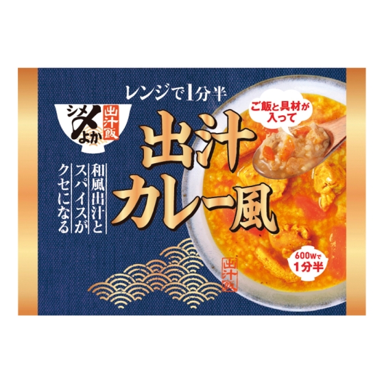 〆よか 出汁飯出汁カレー風