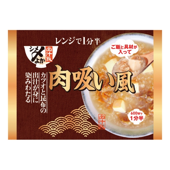 〆よか 出汁飯肉吸い風