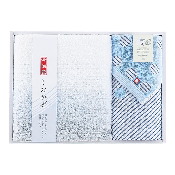 しおかぜ タオルセット