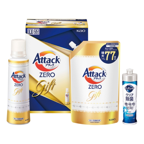 花王 アタックZEROギフト