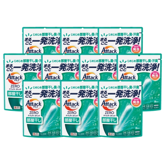 花王 アタックZEROパーフェクトスティック部屋干し