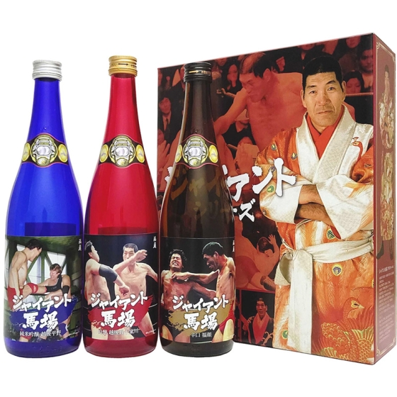 【ジャイアント馬場ラベル】日本酒３本セット（特製化粧箱入り）