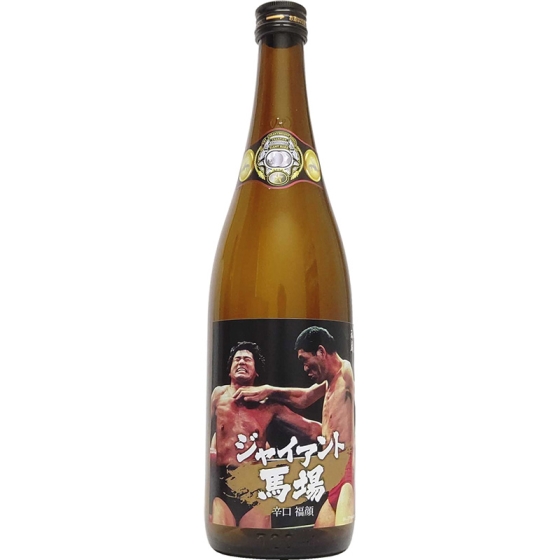 【ジャイアント馬場ラベル】辛口 福顔 720ml