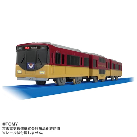 プラレール キミの街のヒーローシリーズ 京阪電車8000系(ダブル