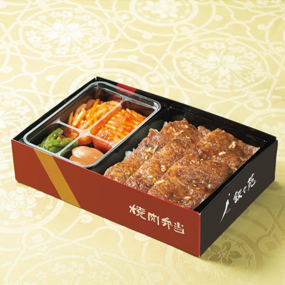 サーロイン弁当
