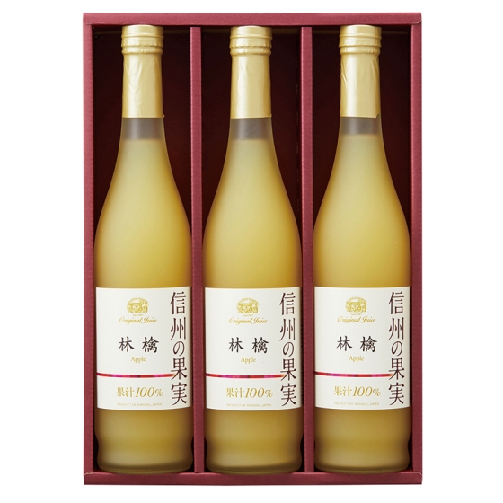 りんご村からのおくりもの　信州の果実 りんごジュース