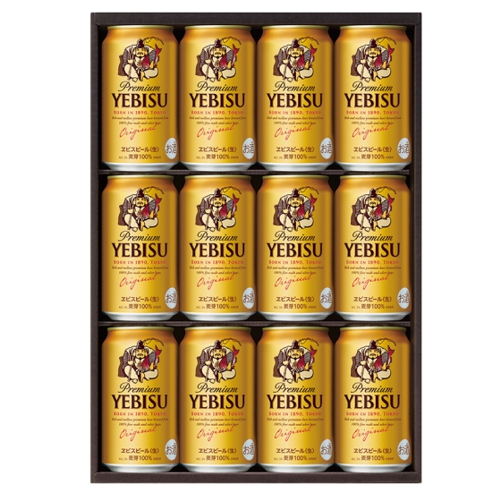 ヱビス詰合せ