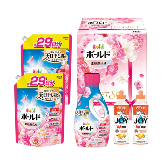ボールド香りのギフトセット