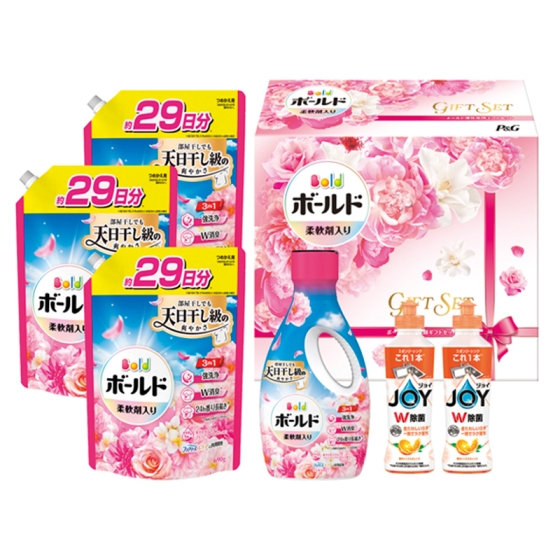 ボールド香りのギフトセット