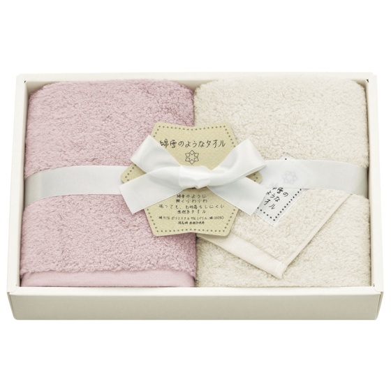 綿雪のようなタオル　タオルセット