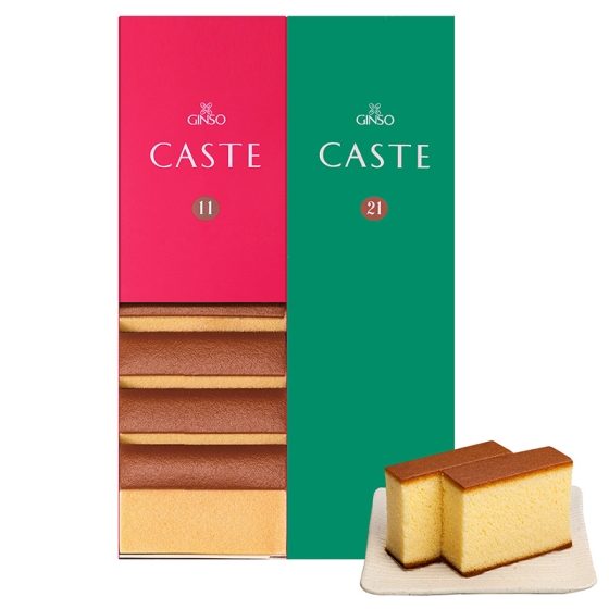 カステラ詰合せ