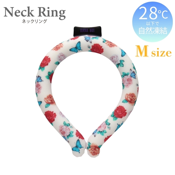 クールネックリング