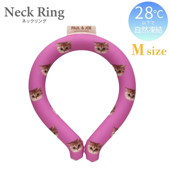 クールネックリング