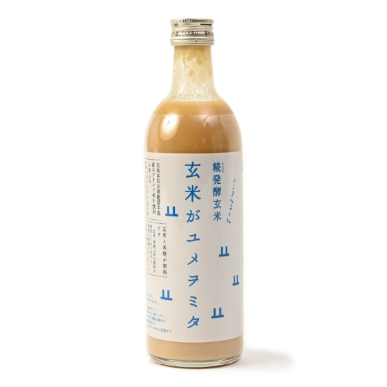 玄米甘酒 玄米がユメヲミタ