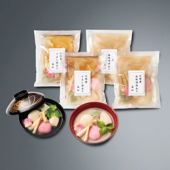 泉仙 お雑煮セット