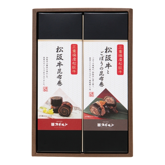 名古屋 スギモト 松阪牛昆布巻きセット