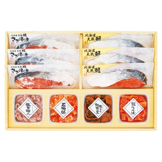 北海道 佐藤水産 石狩鮭工房