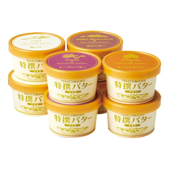 カルピス（株）特撰バター アイスアソートセット8個