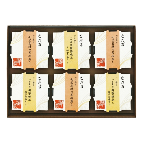 なだ万 だし香る茶碗蒸し