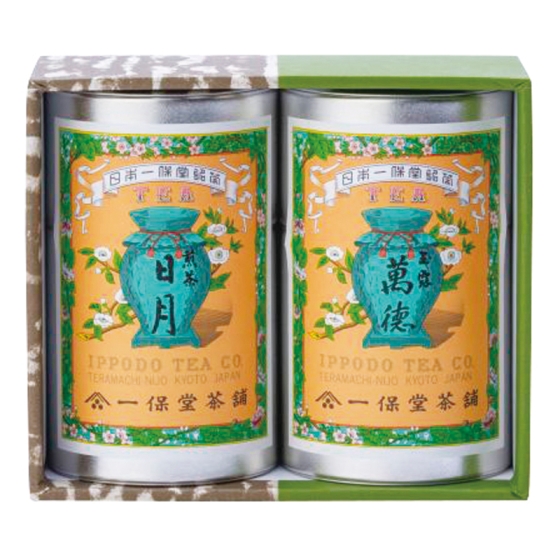 一保堂茶舖 玉露・煎茶詰合せ