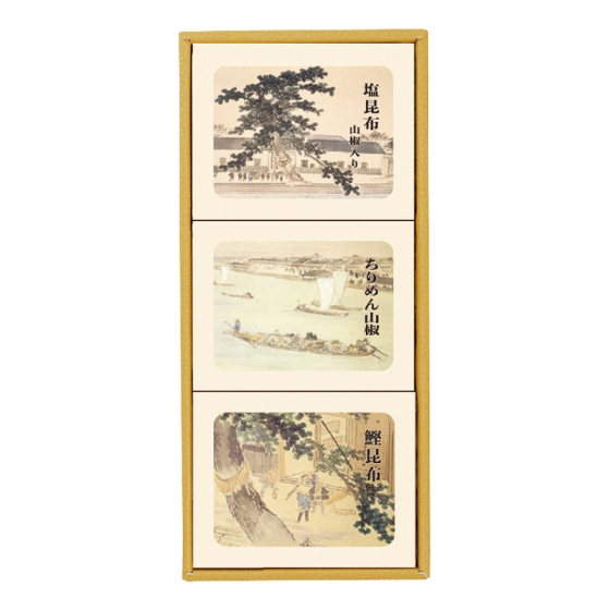 神宗 塩昆布他詰合せ