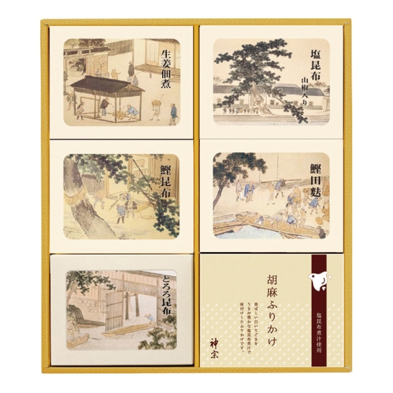 神宗 塩昆布他詰合せ